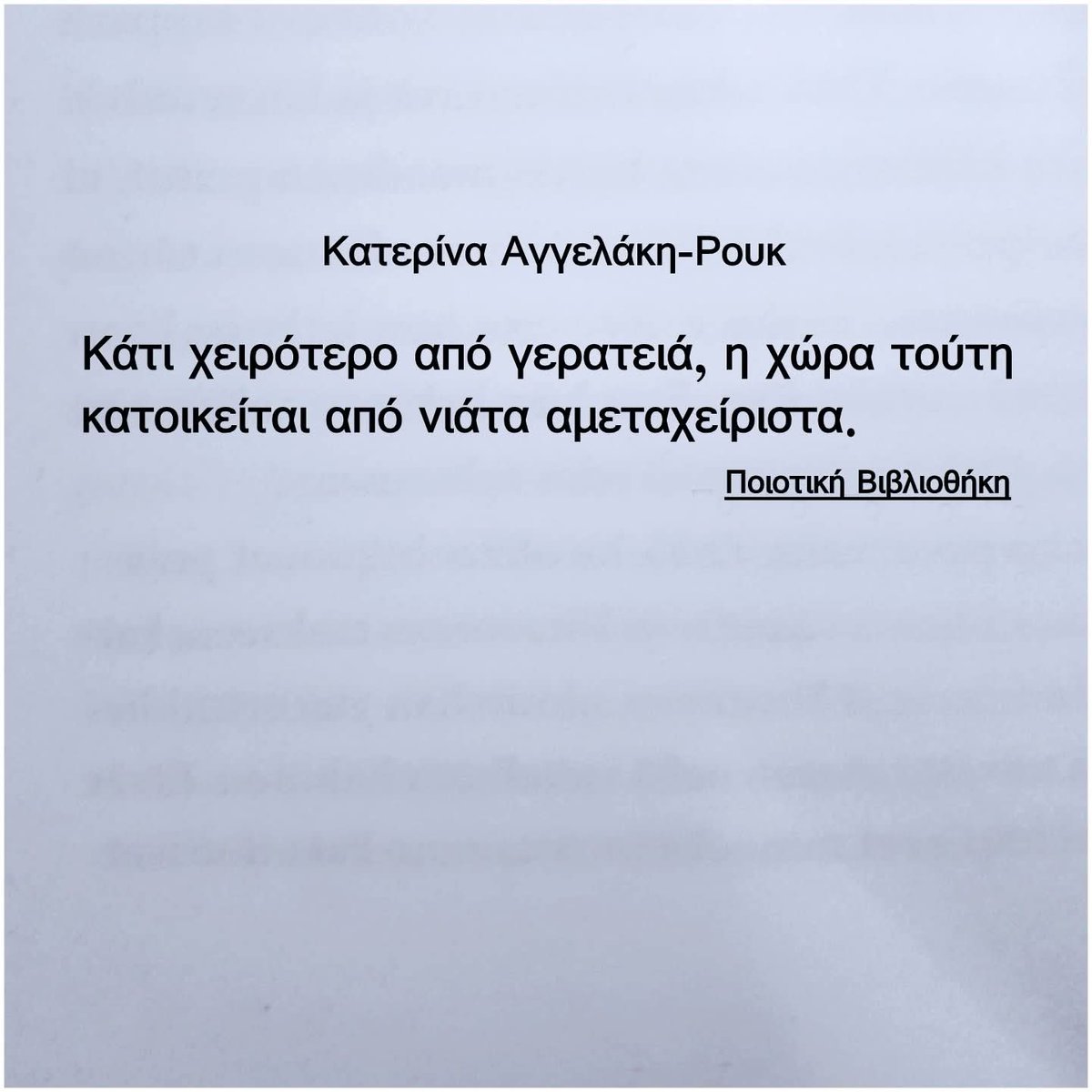 autism mania / 🌷Μάνια 🌷 (@autismmaniamkj) on Twitter photo 