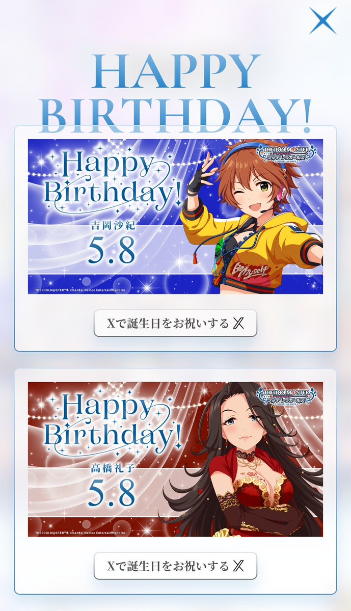 みたしょ（デレマス垢） tweet media