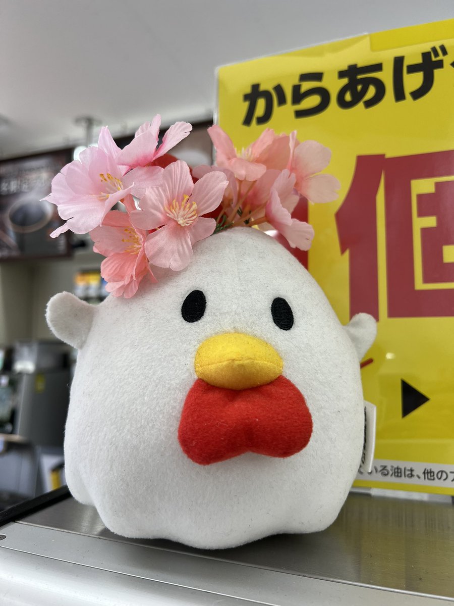 ローソン　頭に桜を咲かせているからあげクン