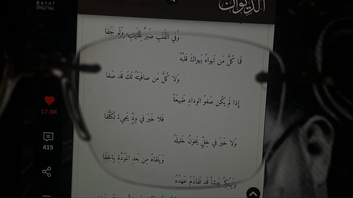 مـيـمي tweet media