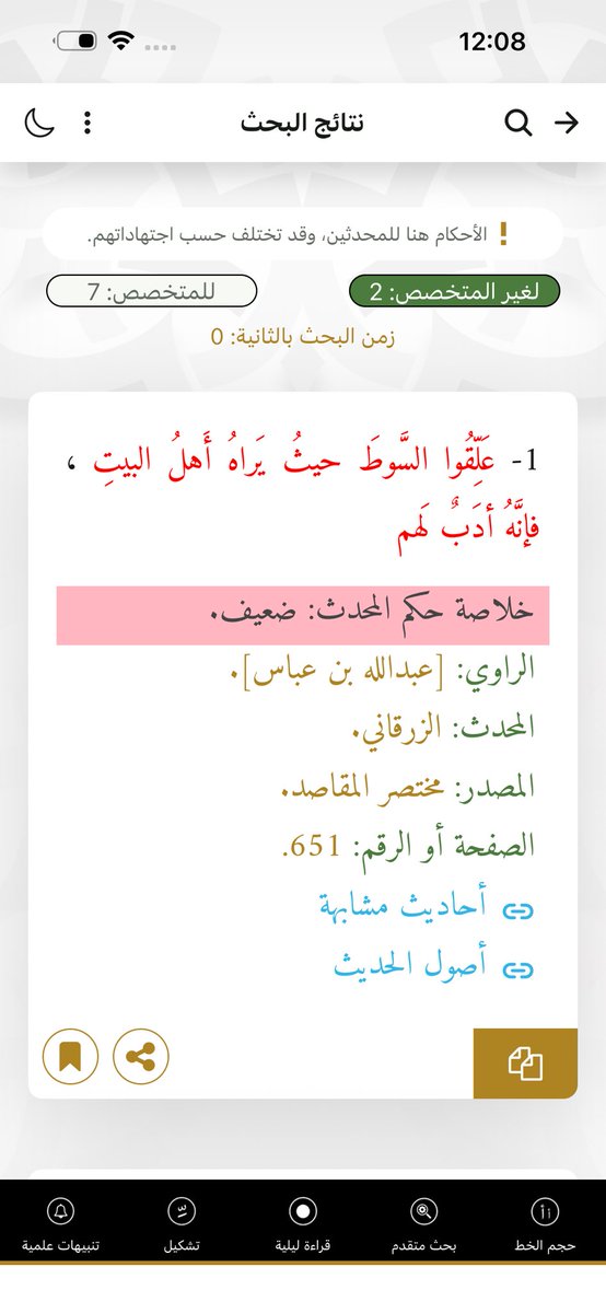 zd_ttr667's tweet photo. @kitabwasunna93 صاحب الحساب دجال ، الله اعلم هل كل مافي حسابه صحيح ام لا https://t.co/M1r6R83UnU