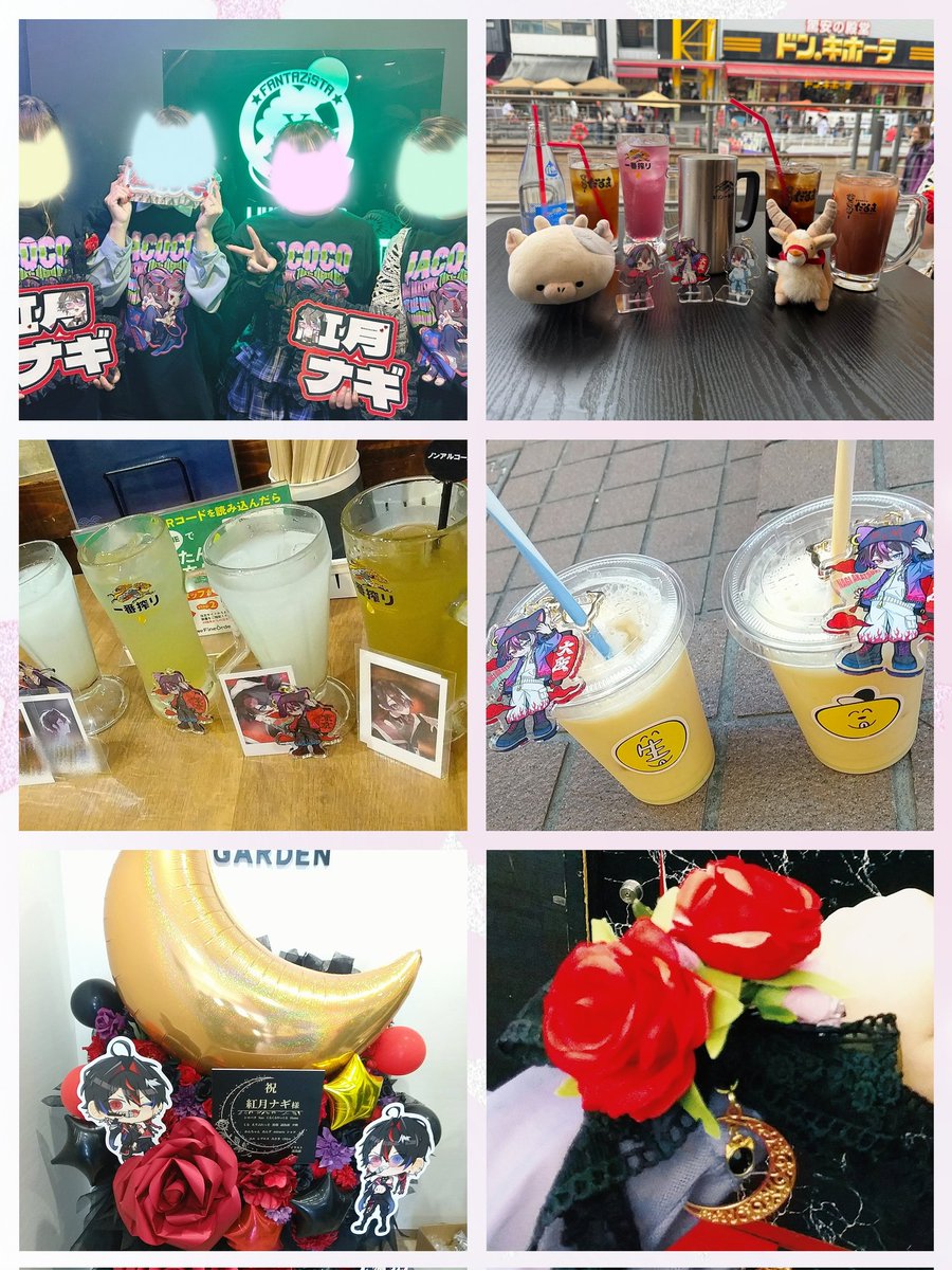 🌹- - - - - - - - - - - - - - - - -🌙
　　【紅月ナギ決起会】

❤︎2026.4.25　名古屋
❤︎2026.4.26　大阪
❤︎2026.5.03　東京

東名阪ありがとうございました❤

少しALT✉️あり- ̗̀♡

#紅月ナギ　#決起会