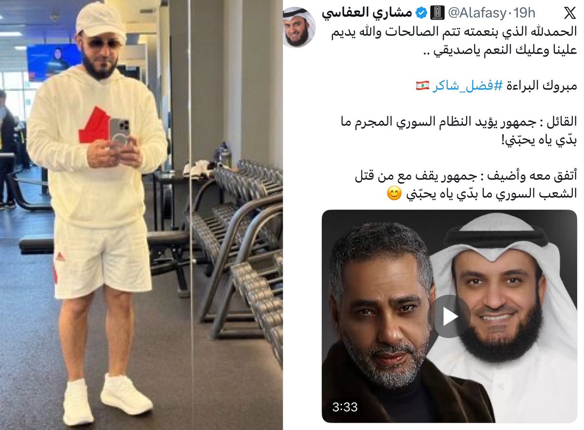 ValidAhmedX's tweet photo. @sadekalrashed @Athkarapp @Ottomaniin @fares الفنان مشاري العفاسي يهنئ زميله الفنان فضل شاكر، الفنان المتسامح  الشيخ الكيوت… شوف لنا حل معاه….. https://t.co/VVQyMhnFJj