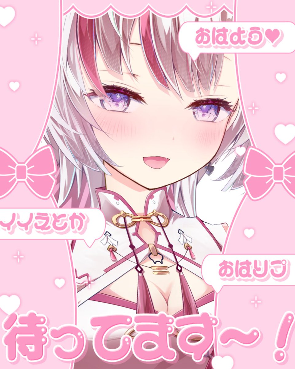 猫乃ちょめ✖️🐾歌ってみた公開ｼﾀﾖ!!! (@neko_chome) / Posts / X