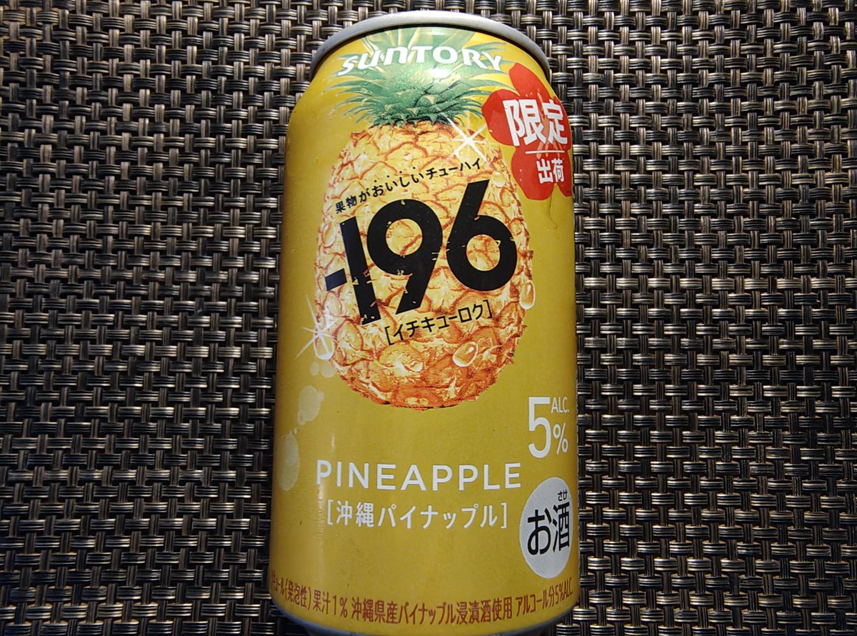 超綺麗★パイナップル水晶クラスターB89D6/198D25D
