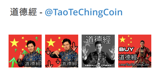 道德經 tweet media