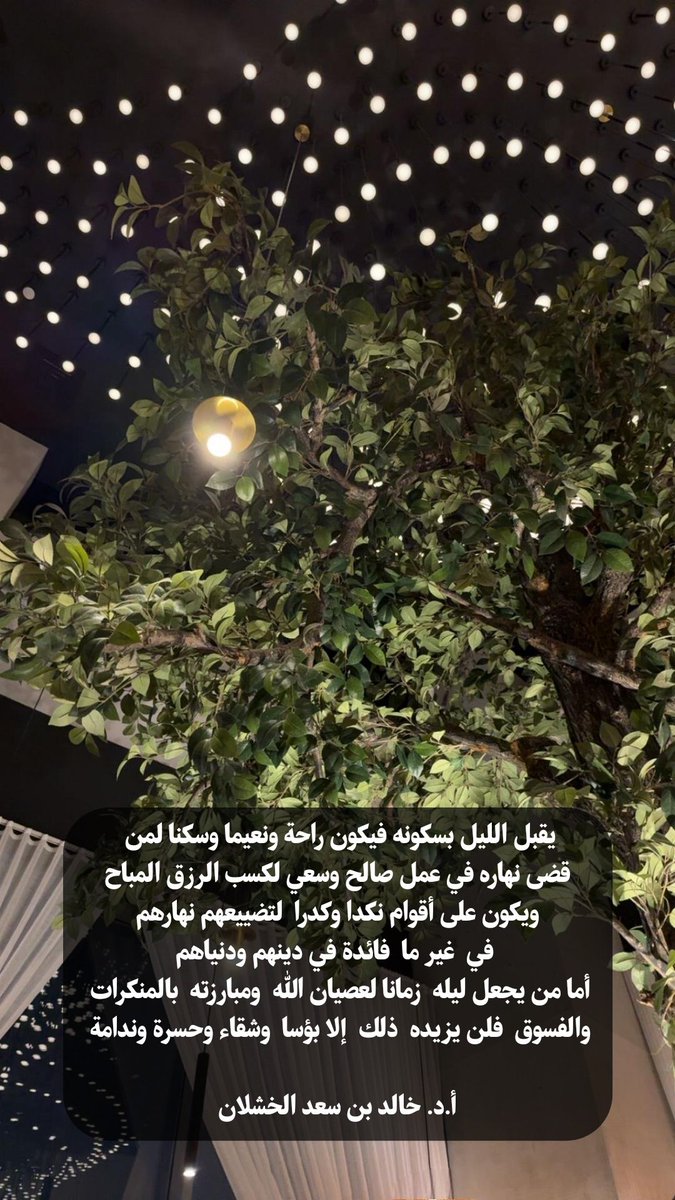 almaha tweet media
