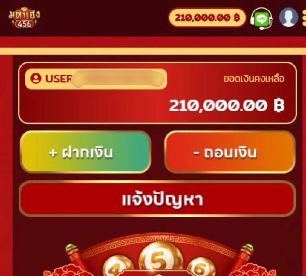 เสี่ยหำ tweet media