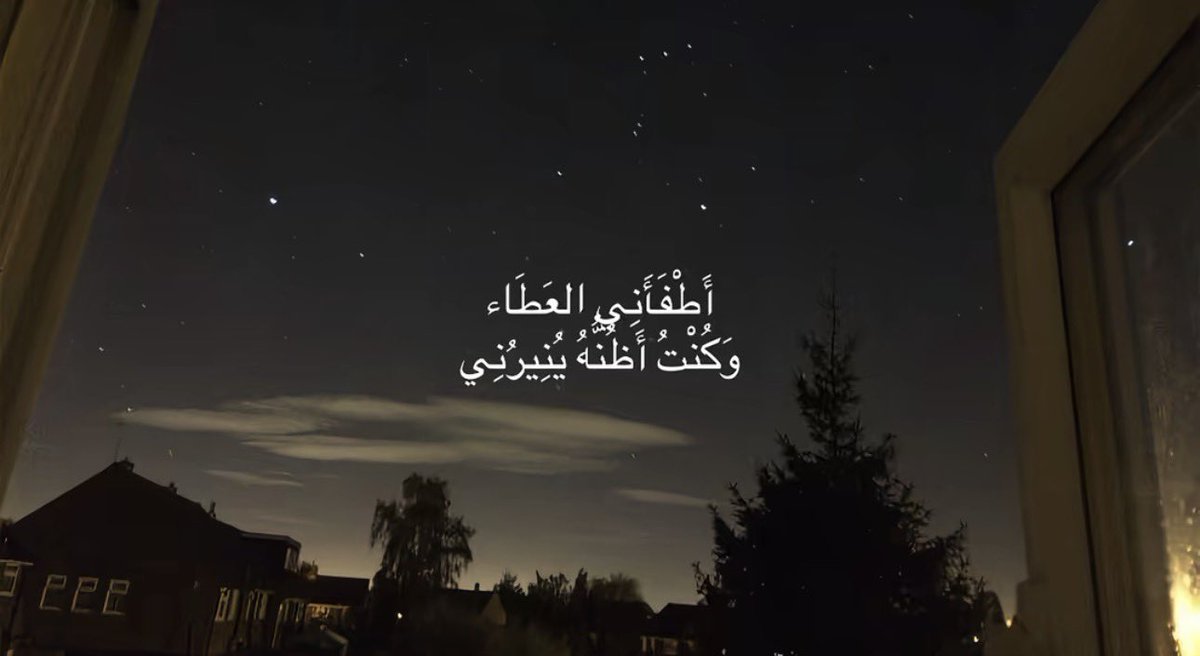 وكنت اظنهُ…