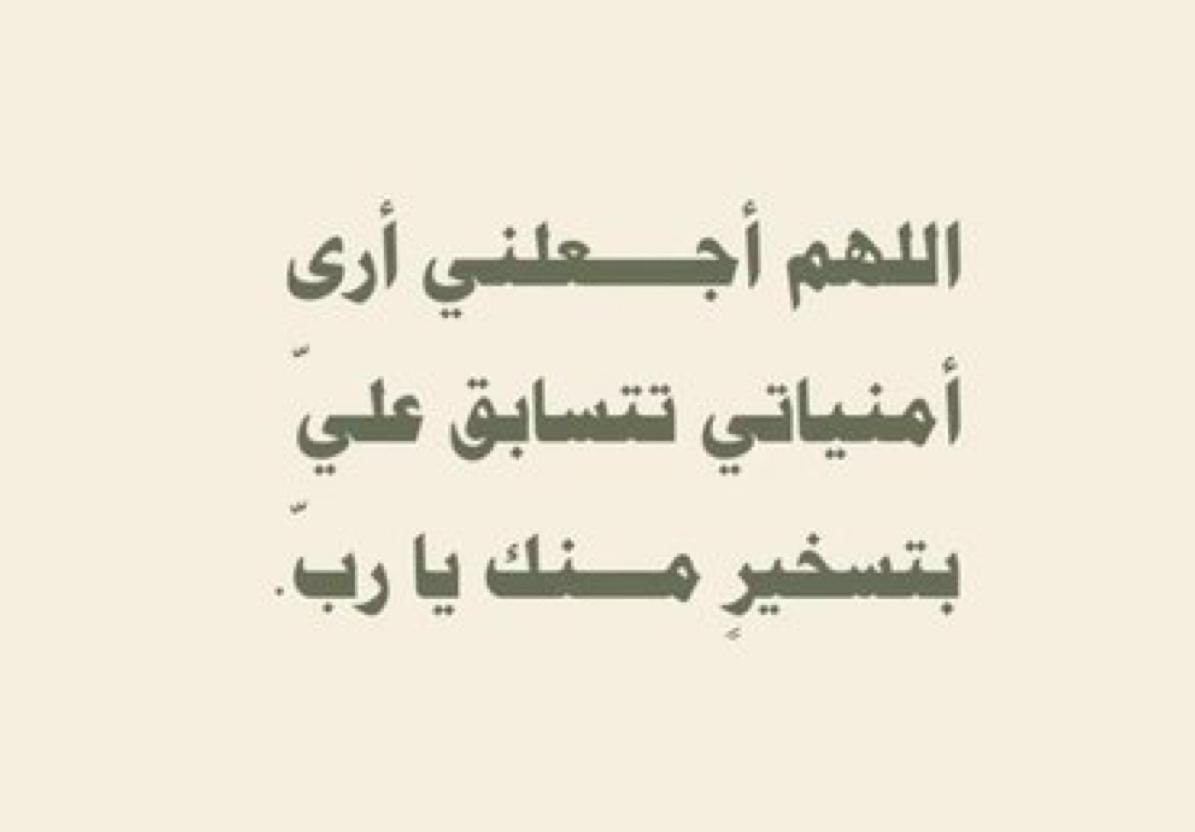 بوح (أم الما وأمير) tweet media