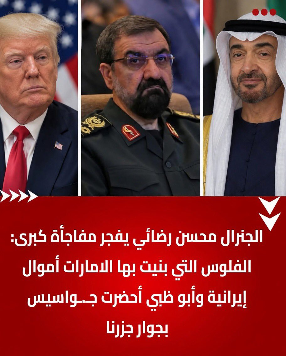 المشهد العالمي🌐 tweet media