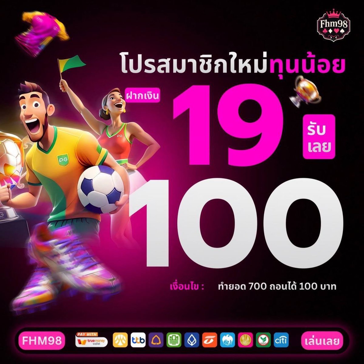 นรสิงห์_V1 tweet media