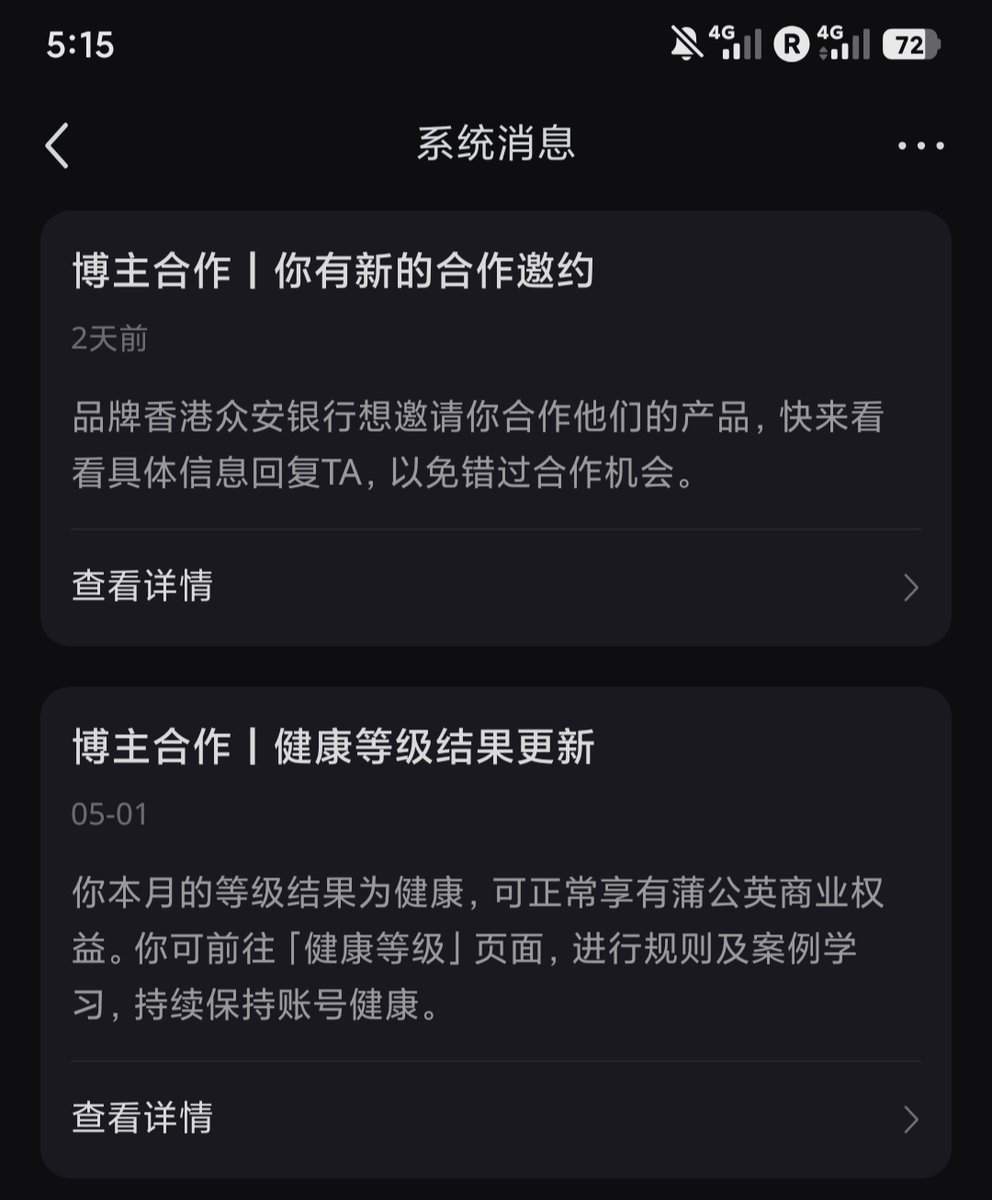 奶昔🥤 tweet media