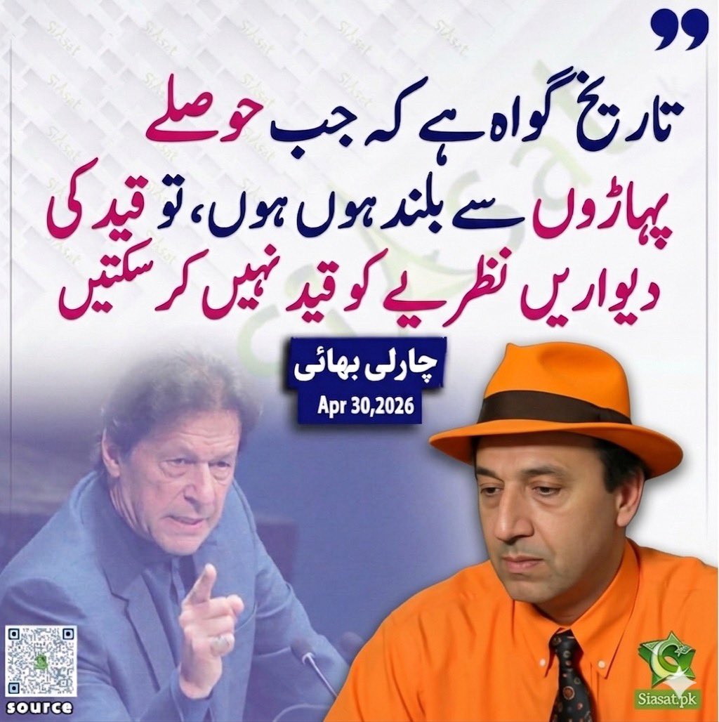 Charlie Bhai tweet media