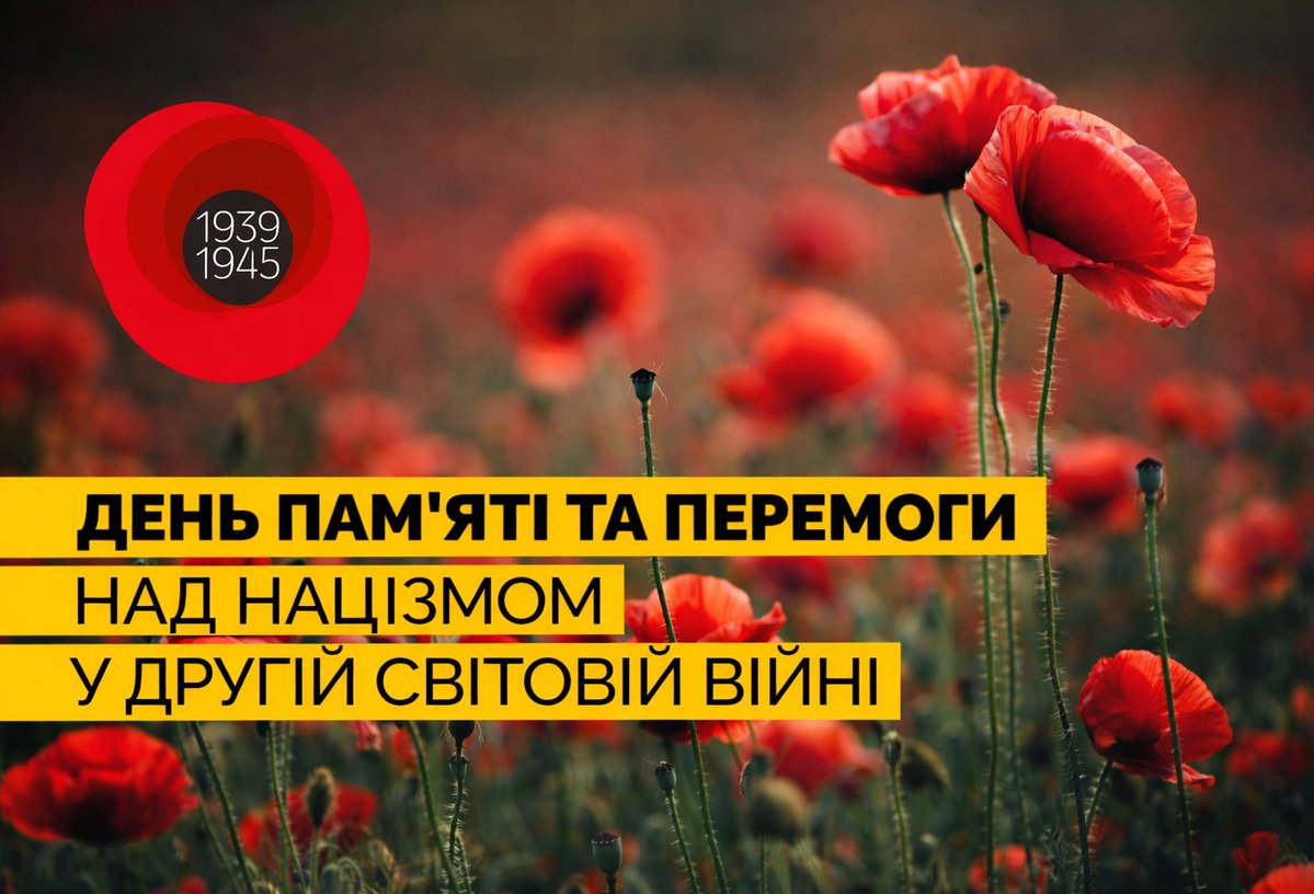 Профспілка освіти tweet media