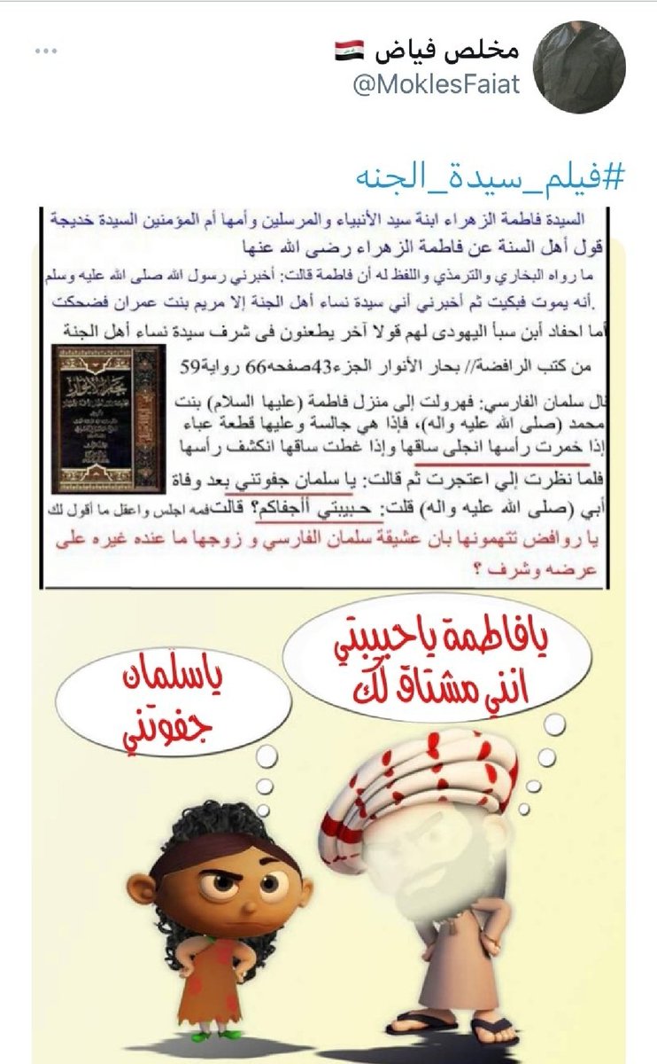 Om Naseer tweet media
