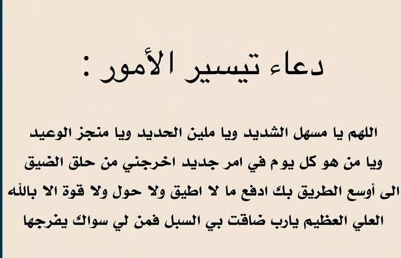 بوح (أم الما وأمير) tweet media