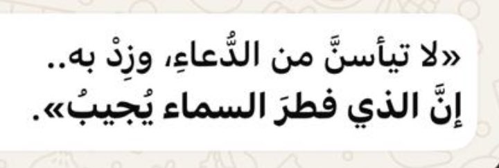 بوح (أم الما وأمير) tweet media