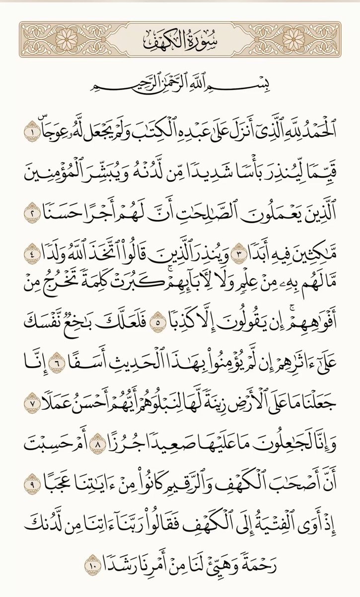 صدقة جارية tweet media