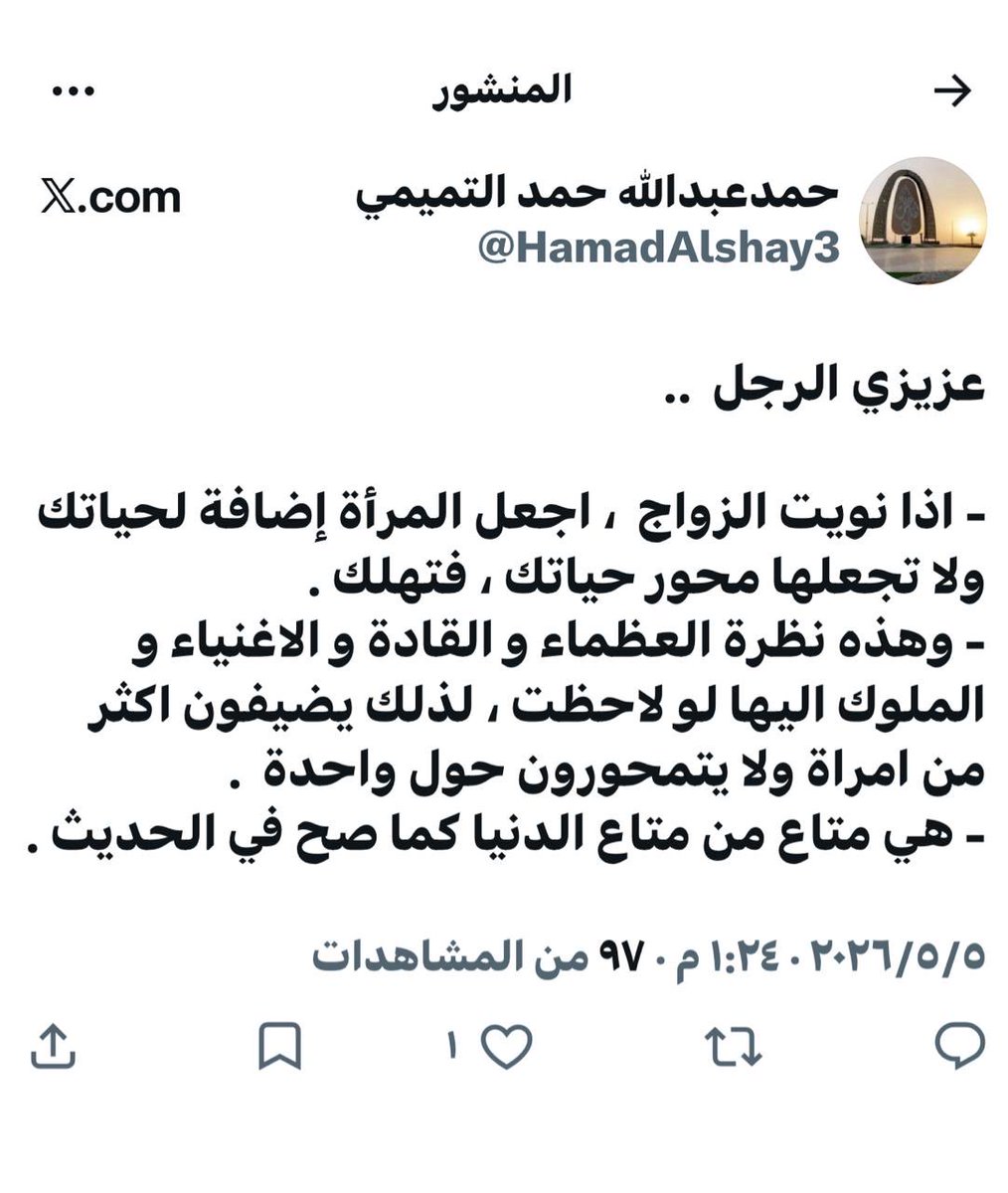 حمدعبدالله حمد التميمي tweet media