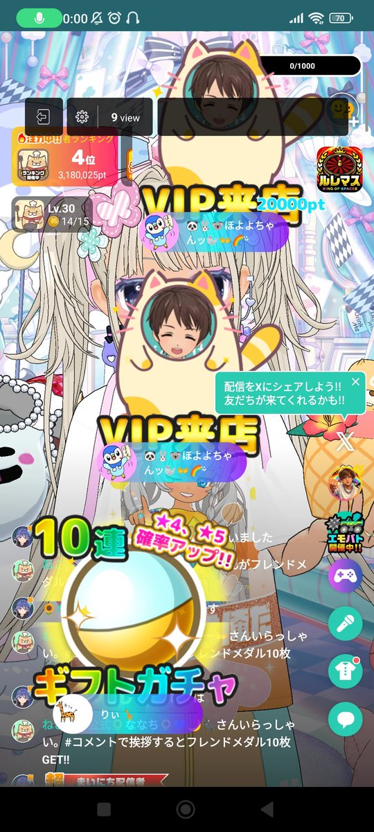 あきこ tweet media