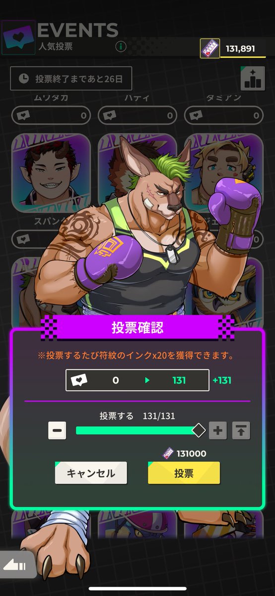 ウィルク tweet media