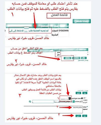 فضاء البقمي tweet media