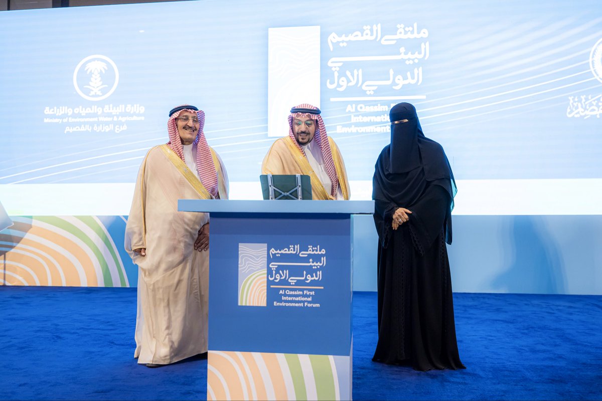 QassimFIEF's tweet photo. دشن صاحب السمو الملكي الأمير الدكتور فيصل بن مشعل بن سعود بن عبدالعزيز أمير منطقة القصيم، مبادرة
"تسر الناظرين" 
التي تطلقها اللجنة التنموية النسائية بإمارة منطقة القصيم، كما بارك سموه مذكرتي تفاهم بين فرع وزارة البيئة والمياه والزراعة وكلًا من منظومة عذبة للابتكار المجتمعي، وجمعية العناية بالمساجد بعنيزة (مساجد) 

خلال حفل #ملتقى_القصيم_البيئي_الدولي_الأول