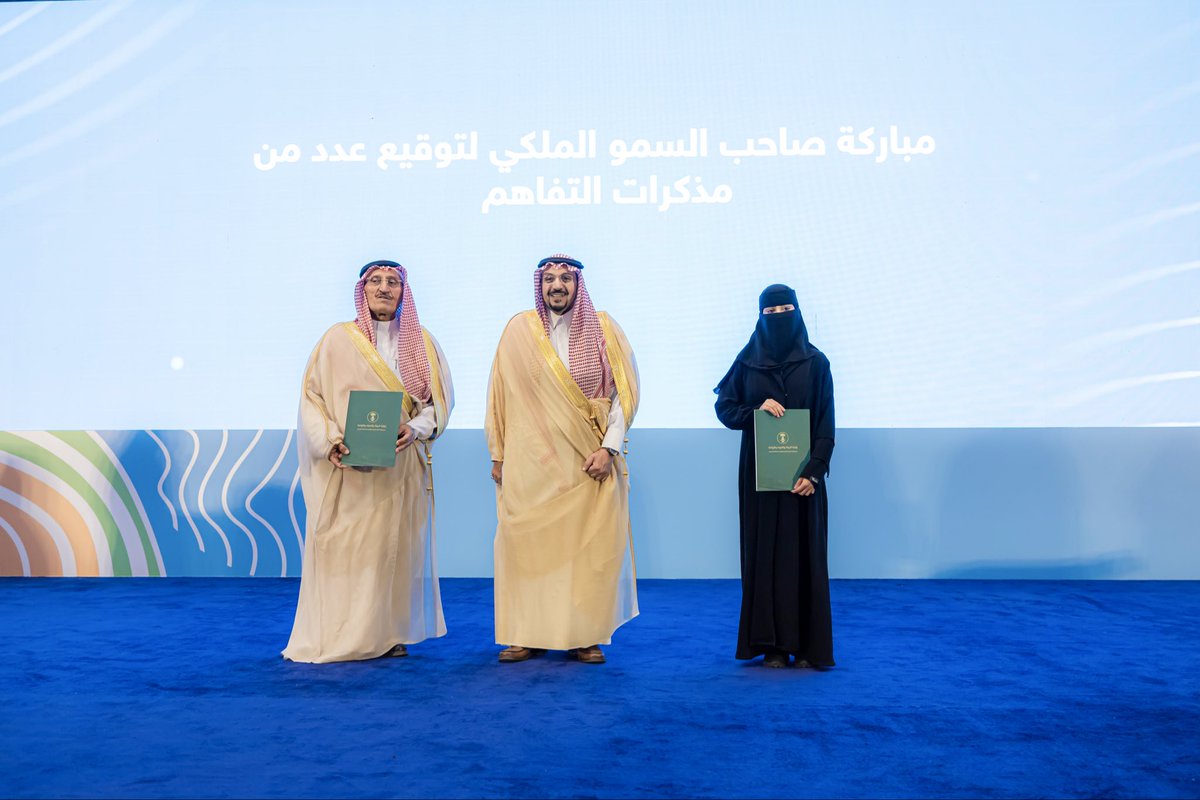 QassimFIEF's tweet photo. دشن صاحب السمو الملكي الأمير الدكتور فيصل بن مشعل بن سعود بن عبدالعزيز أمير منطقة القصيم، مبادرة
"تسر الناظرين" 
التي تطلقها اللجنة التنموية النسائية بإمارة منطقة القصيم، كما بارك سموه مذكرتي تفاهم بين فرع وزارة البيئة والمياه والزراعة وكلًا من منظومة عذبة للابتكار المجتمعي، وجمعية العناية بالمساجد بعنيزة (مساجد) 

خلال حفل #ملتقى_القصيم_البيئي_الدولي_الأول
