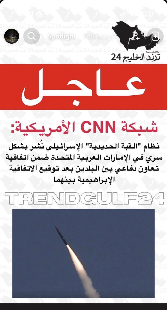 واحد من الناس tweet media