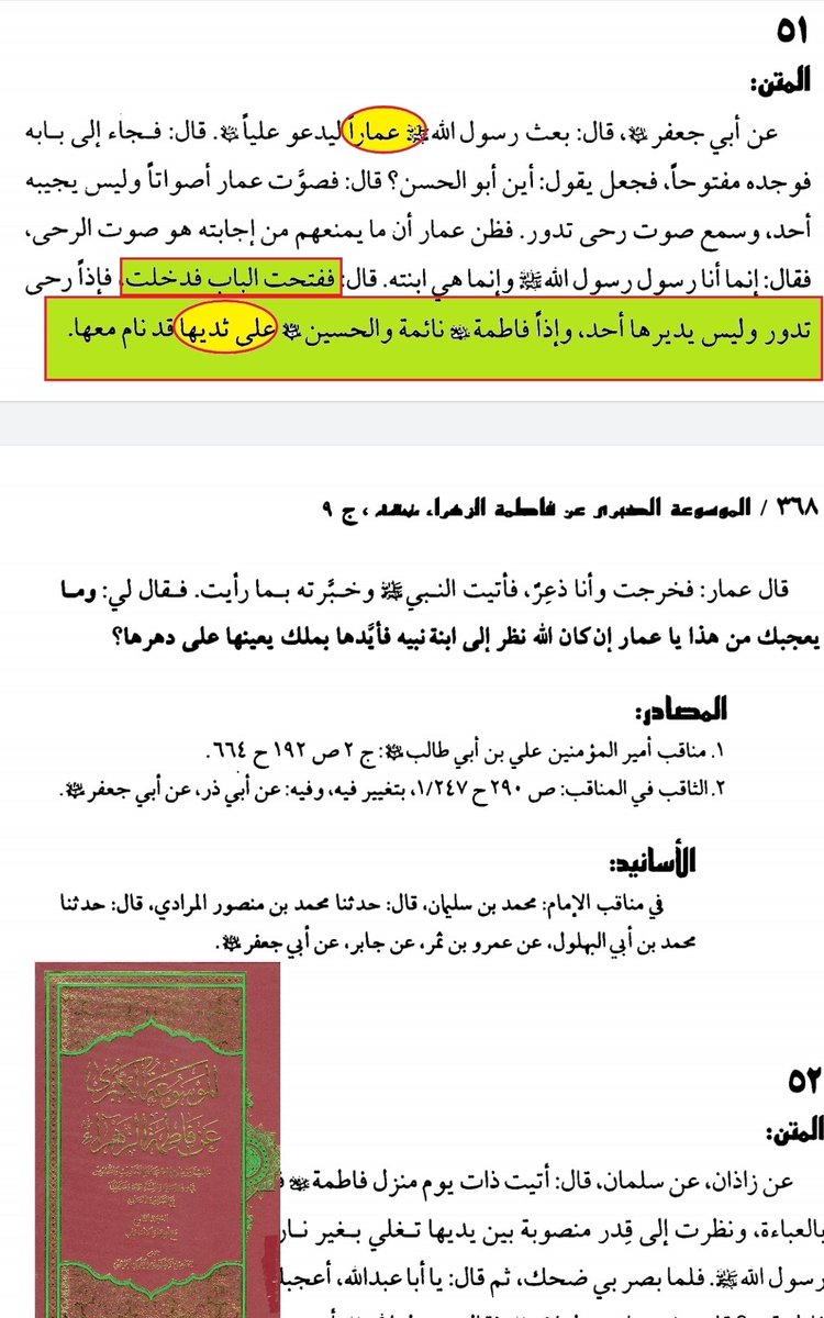 Om Naseer tweet media