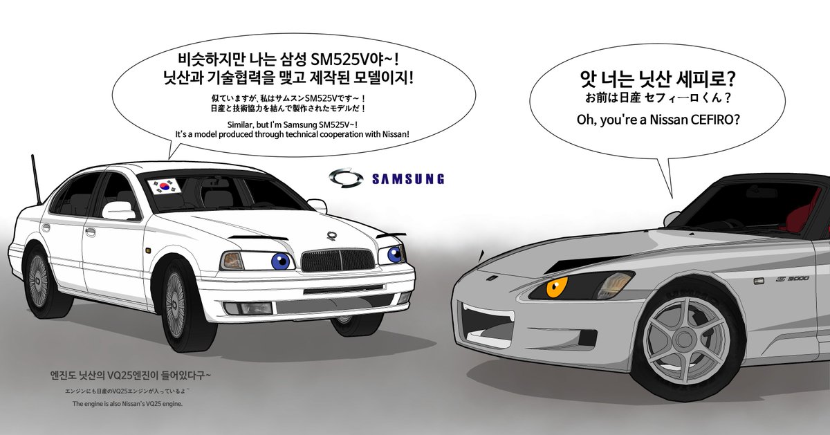 ART_0906car tweet media
