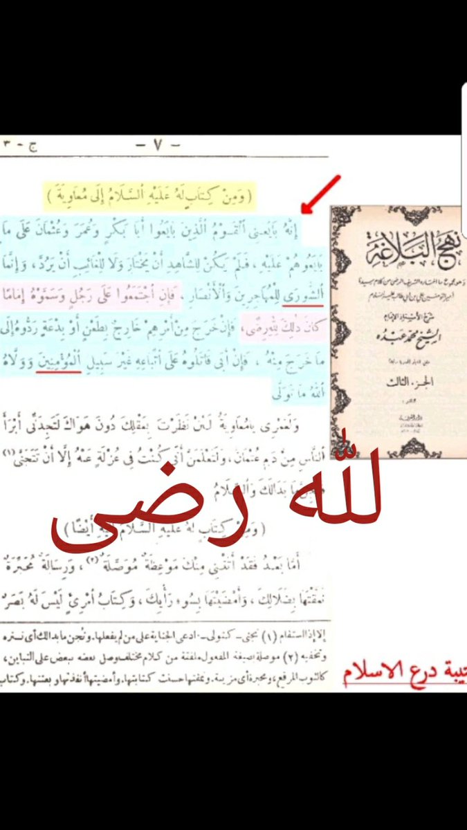 Om Naseer tweet media