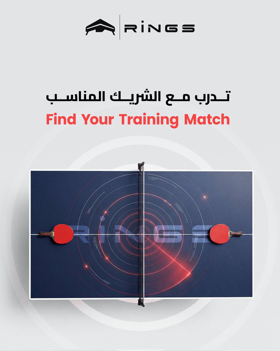 Rings_App's tweet photo. المنافسة ت��دأ من الشريك المناسب
ومن هنا يبدأ التمرين والتحدي الحقيقي 🏓

#RingsApp
#TennisTable
#SportyCommunity https://t.co/BycswhGYus