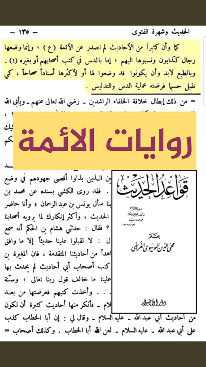 Om Naseer tweet media