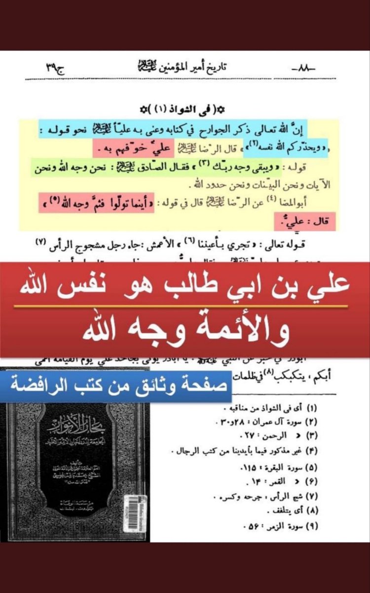 Om Naseer tweet media