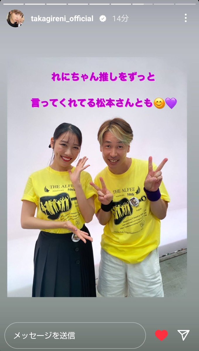 ◆ まっちゃん まっちゃんといえば☺️