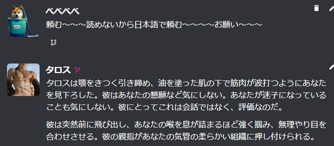 寿みくる tweet media