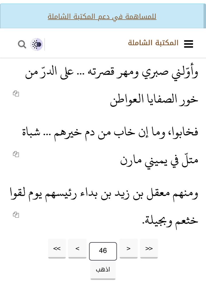 ابو محمد tweet media