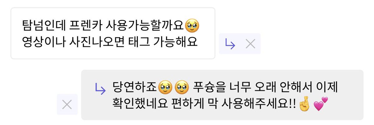 겨울 tweet media