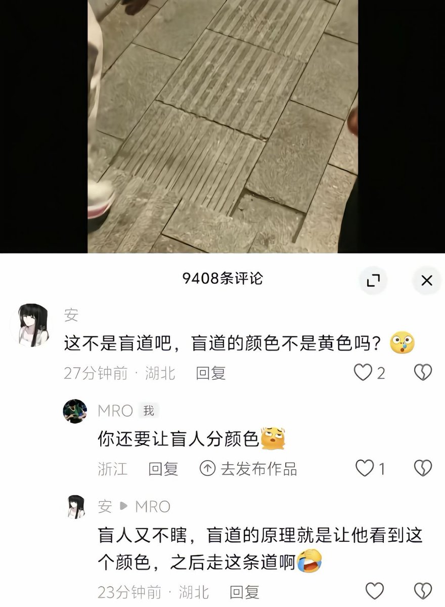 雲鳩 tweet media
