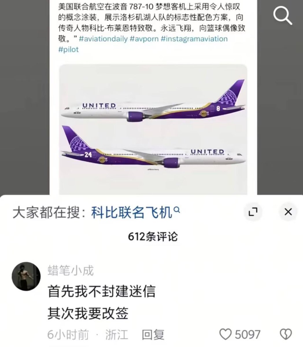 雲鳩 tweet media