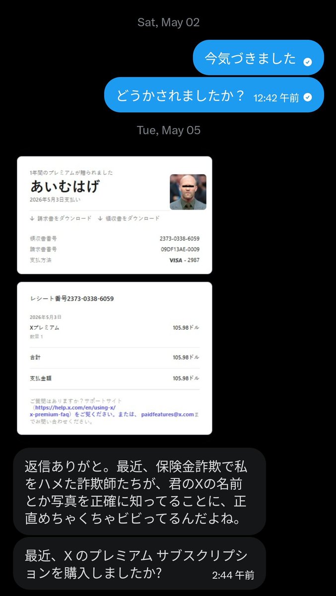 MaolCalvo's tweet photo. 乗っ取り気をつけてください！！
最近手口もかなり手が込んでるっぽい
ストグラで繋がった方が乗っ取られて変な翻訳機使った詐欺DMスパムになってしまって今これ https://t.co/Y40RK5XN1o