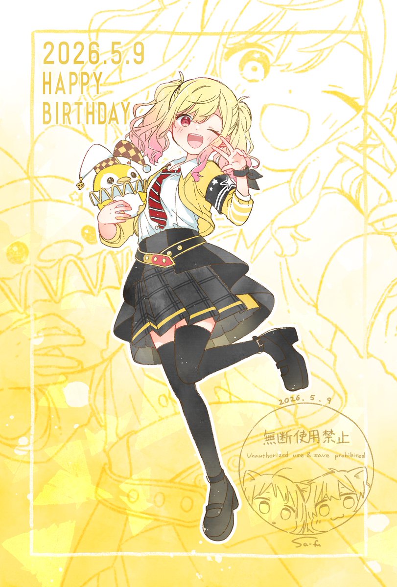 初心にかえって初期衣装を描いてみた⑰
咲希ﾁｬﾝお誕生日おめでとう！🎂🎉
#天馬咲希誕生祭2026   #prsk_FA
