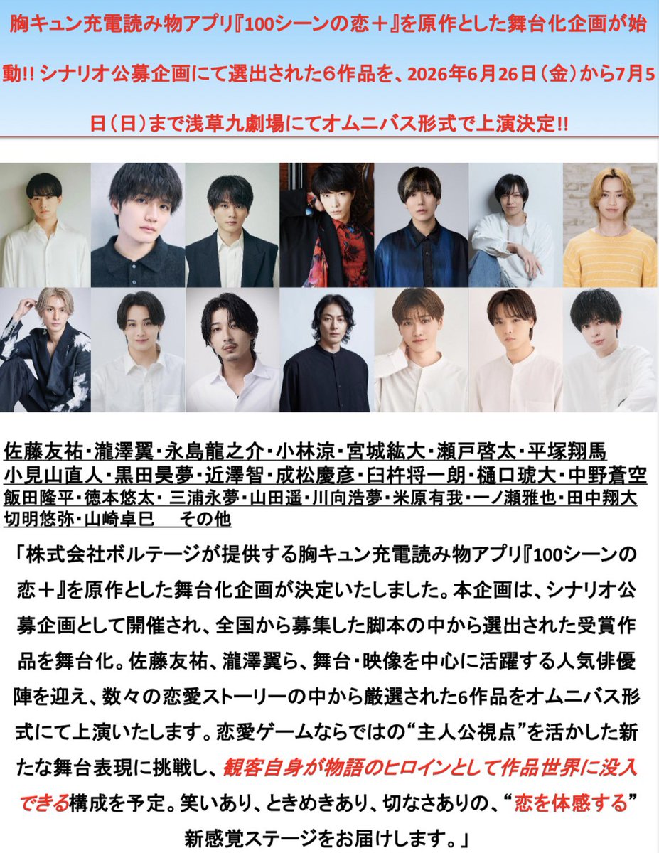 近 澤 智 / Chikazawa Satoru tweet media