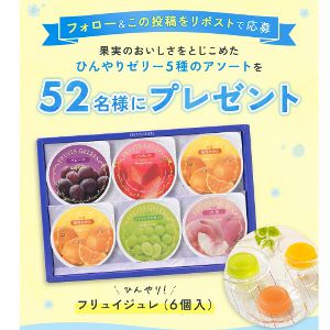チャンスイット キャンペーン【公式】 tweet media