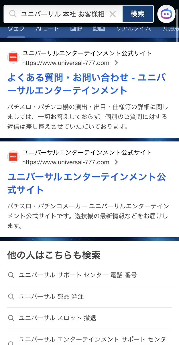 脳汁王子@アビバ関内(非公式) tweet media
