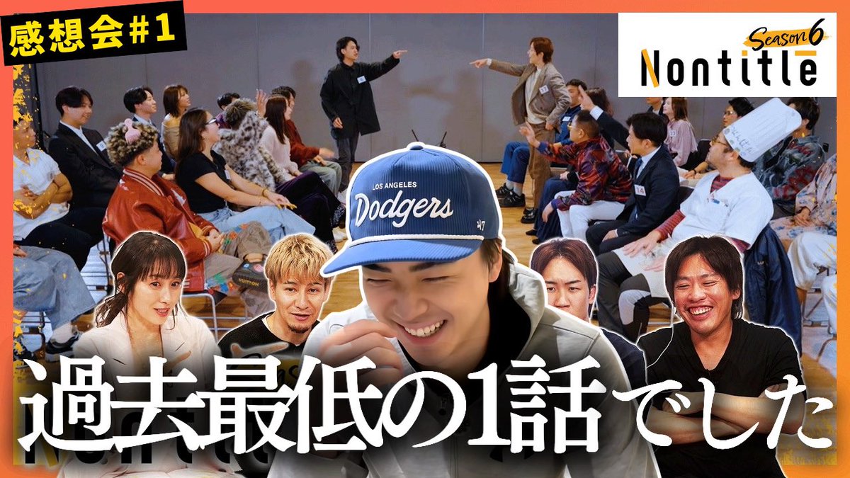 LOLY/松崎星哉 tweet media