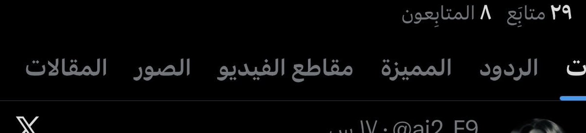 ai2_F9's tweet photo. وين خانة اللايكات ؟؟ https://t.co/qO1JiUyuL1