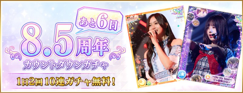 公式】乃木坂46リズムフェスティバル (@nogifes) / Posts / X
